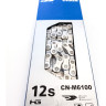 Цепь SHIMANO DEORE, M6100, 12 скоростей, 138 звеньев, с замком ICNM6100138Q